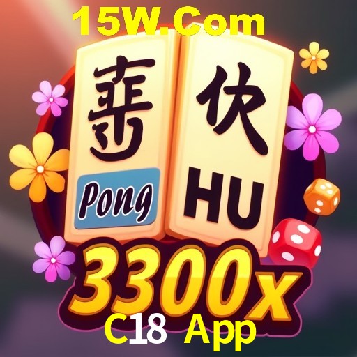 Security Systems C18 App